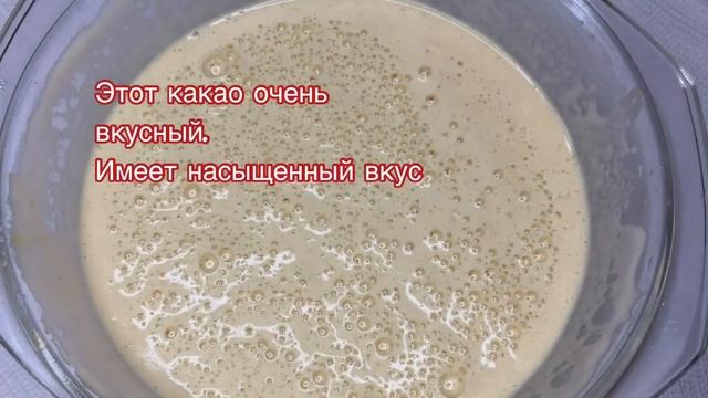 Кулинарное Путешествие