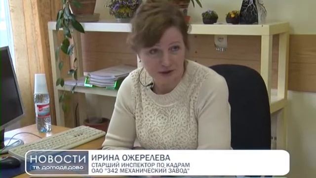 Как найти хорошую работу рядом с домом смотреть онлайн
