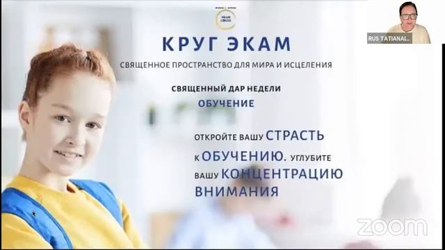 #Четыресекрета. Четыре священных секрета. Притаджи и Кришнаджи. смотреть онлайн