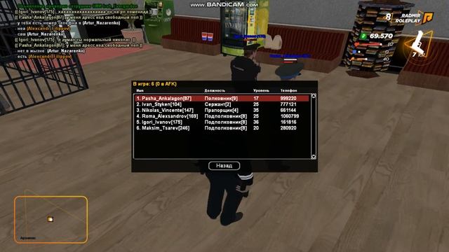 Ну чо что это такое? смотреть онлайн