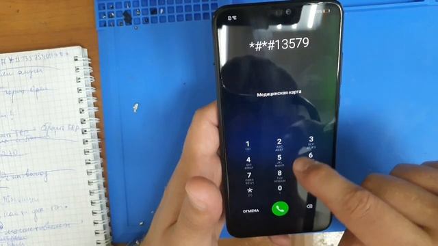 Как_узнать_версию_emui_на_honor_huawei