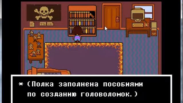 дом санса и папируса смотреть онлайн