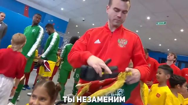 ЧМ по Футболу 2018 ( мало Головин ) смотреть онлайн