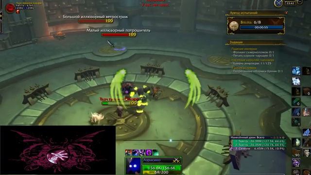 Ты не так это делаешь! (Варлок демонолог в дреноре! Патч 6.0.3)