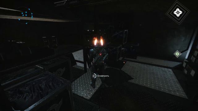 А давно сломали постой и послушай? Destiny 2 смотреть онлайн