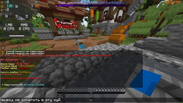 Мда Фантайм у меня о тебе было мнение получше смотреть онлайн