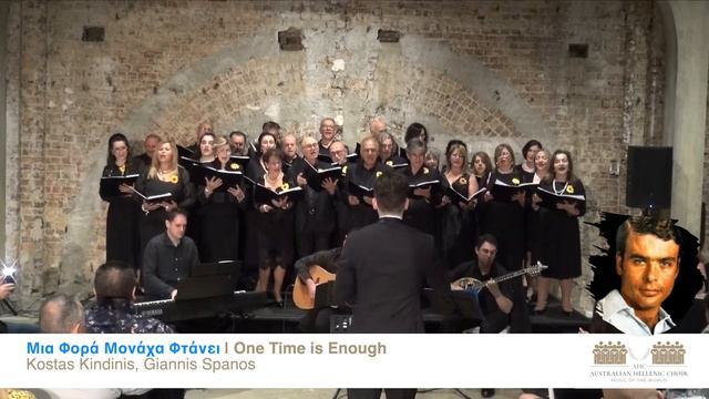 Australian Hellenic Choir - Soiree 20 June 2021 Tribute To Giannis Poulopoulos смотреть онлайн