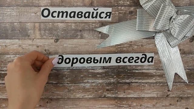Красивое Поздравления С Днем Рождения МУЖЧИНЕ! смотреть онлайн