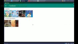 Как отправить фото и видео в ватсапе