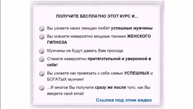 Почему не обращают внимания мужчины смотреть онлайн