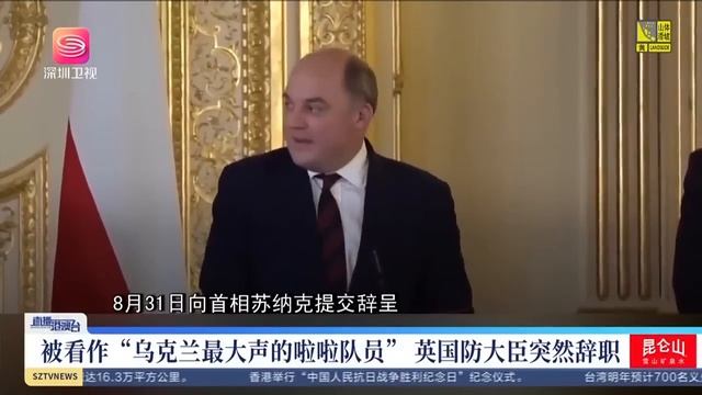 跟風美，澳尋求與華破冰！普京帶著好消息要來訪華！直播港澳台【精編版20230904】