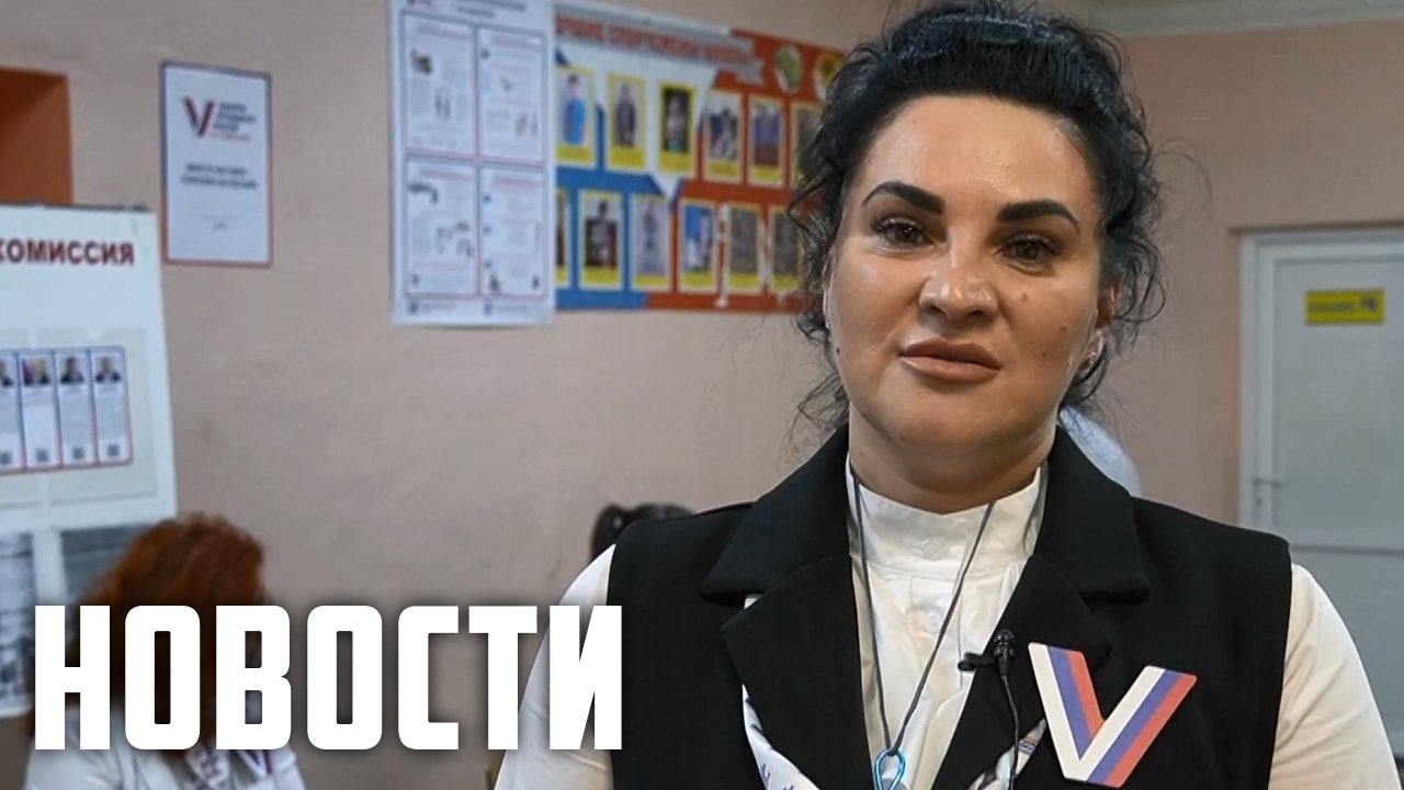 Главное политическое событие года смотреть онлайн