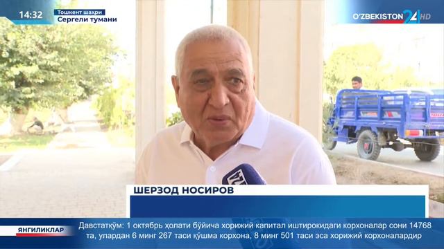 Махсус репортаж | Обод бўлаётган манзиллар смотреть онлайн