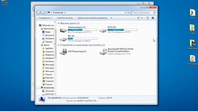Как установить программу в форме iso? смотреть онлайн