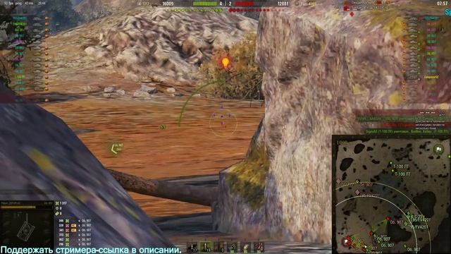 АБС | РОТА ОDIUM | СТРАДАНИЯ ПРОДОЛЖАЮТСЯ | WORLD of TANKS смотреть онлайн