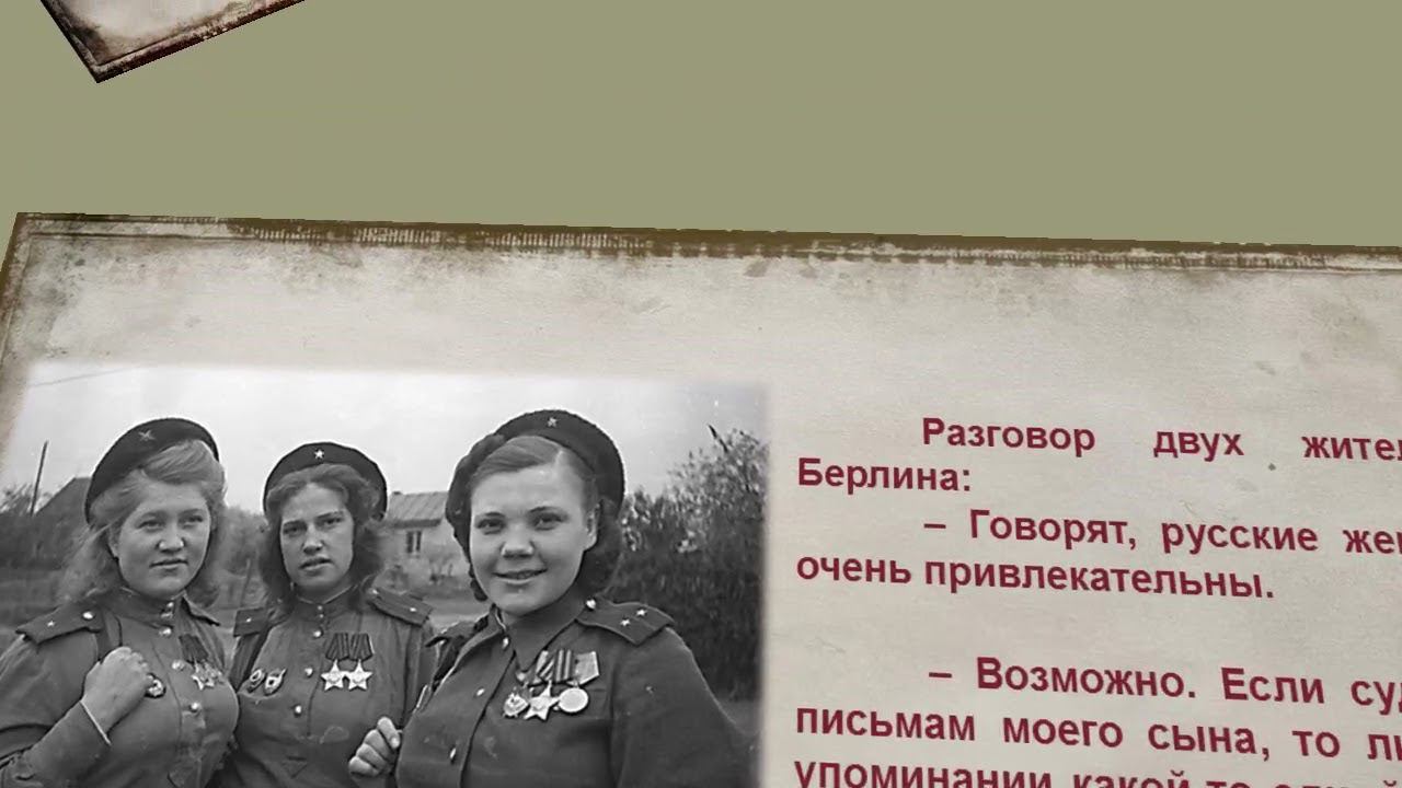 «Живое солдатское слово: фронтовой фольклор» смотреть онлайн