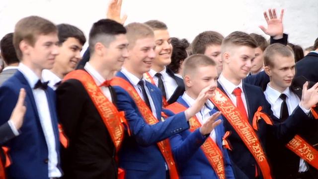 Последний звонок Выпуск 2016 Школа № 2 смотреть онлайн