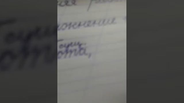 Русский язык упр 178 стр 104 смотреть онлайн