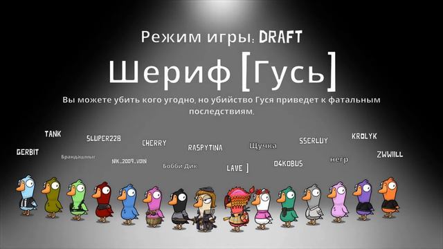 Игры с рабочего стола №1 | Goose Goose Duck | #Goose Goose Duck #монтаж #маты смотреть онлайн
