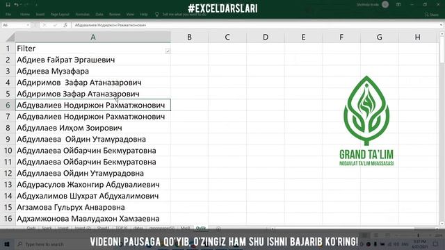 Dublikatlarni o’chirish (remove dublicates - удалить дубликаты) Excel darslari смотреть онлайн