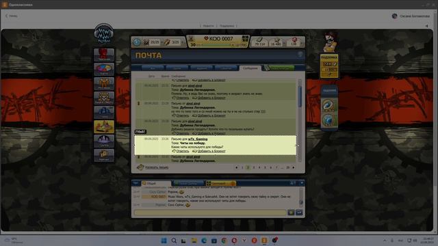 Music Wars, wTs_Gaming и Sokrushit. Они не хотят говорить свою тайну и секрет. Они не хотят говорит смотреть онлайн
