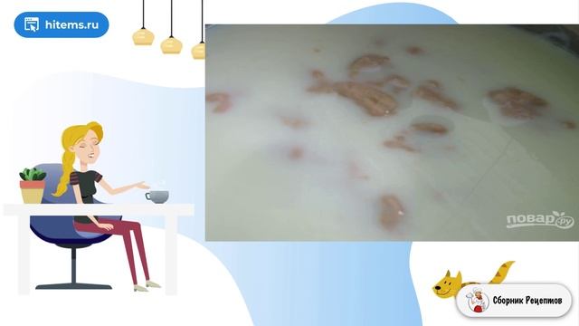 Сборник рецептов