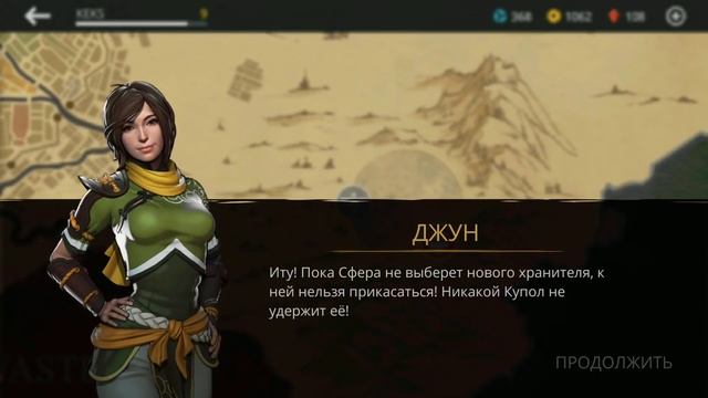 Shadow Fight 3 прохождение бой с императором шедов файт глава 3 прошёл игру #мистер кекс смотреть онлайн