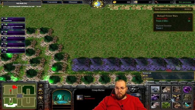 Топовая застройка в Shango Tower Wars / Warcraft 3 Frozen Throne смотреть онлайн