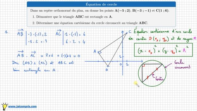 Equation d'un cercle circonscrit à un triangle rectangle • première spécialité mathématiques смотреть онлайн