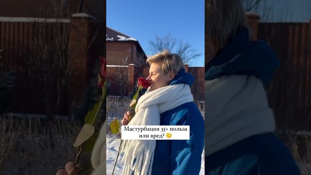 Менопауза пришла за 1 день смотреть онлайн