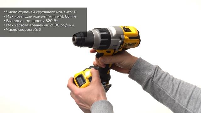 Аккумуляторная дрель-шуруповерт DeWALT DCD996P2