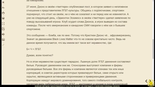 ЦИНИК. А ТАК ЛИ ВАЖНЫ ИХ ЖИЗНИ НА САМОМ ДЕЛЕ? ЧЁРНЫМИ НАЧИНАЮТ И ЖЕРТВУЮТ. смотреть онлайн