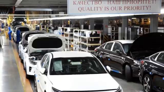 Где собирается Kia ? смотреть онлайн