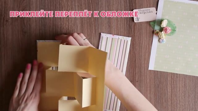 КАК СДЕЛАТЬ ФОТОАЛЬБОМ | DIY ALBUM: HOW TO CREATE смотреть онлайн