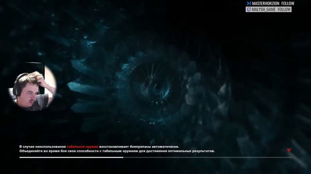 Прохождение CONTROL - Босс Плесень 1, Фермер и другие приключения Шурика смотреть онлайн