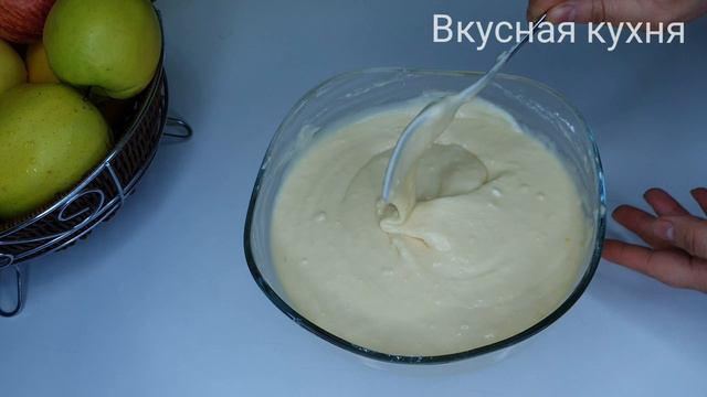 Вкусная кухня