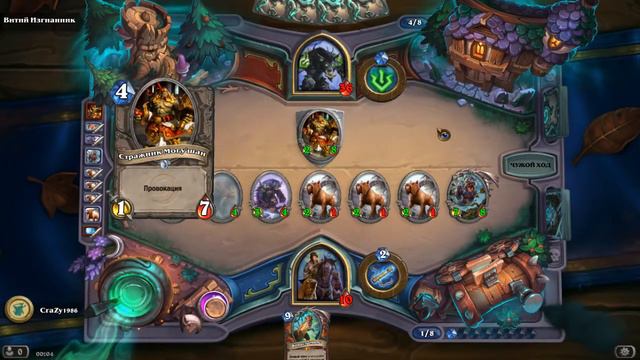 Hearthstone.Ведьмин лес.Прохождение.Псарь. смотреть онлайн