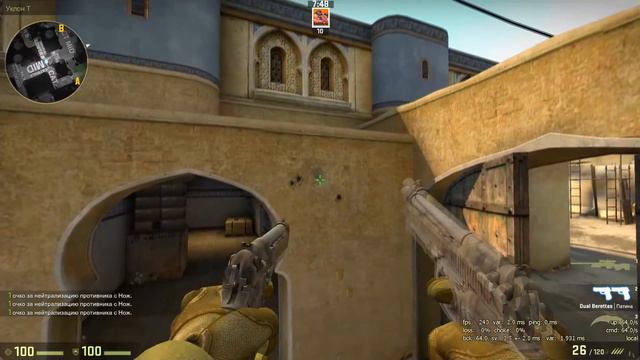 Когда делаешь тест качества, а тут... CS:GO смотреть онлайн