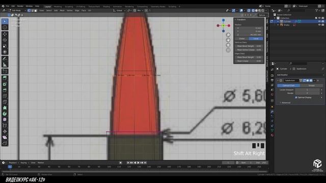 Видеоуроки | Патрон | Blender | Gamedev | Weapons смотреть онлайн