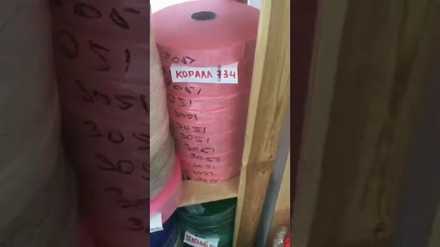 Поступление на Нити Питер основ, трикотажной пряжи, полиэфирного шнура для сумок, корзин смотреть онлайн