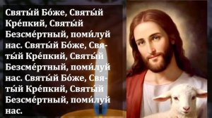 СПАСИ, ГОСПОДИ, И СОХРАНИ! Сильная молитва Господу! ВКЛЮЧИ И ПОМОЩЬ ПРИДЕТ! Православие