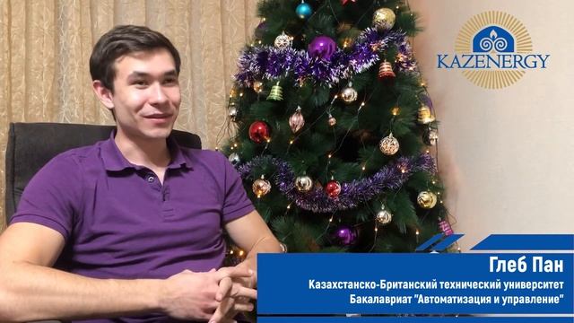 Глеб Пан: Отзыв об образовательных грантах Ассоциации "KAZENERGY" смотреть онлайн