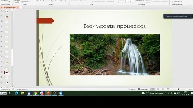 Устный перевод: ресурсы мозга смотреть онлайн