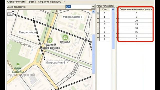 ГРТС 1.3. Строим графики: пьезометрический, расход воды, диаметры трубопроводов. Часть 1 из 2 смотреть онлайн