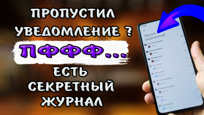 Обзоры изобретений и новости технологий