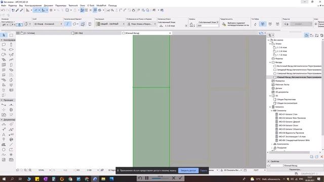 Archicad - делаем фасад. Часть 1. смотреть онлайн