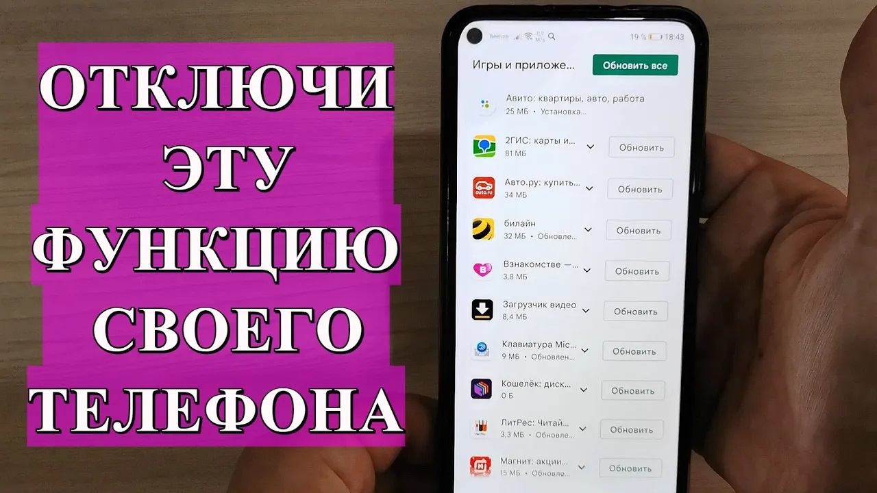 БЫСТРО САДИТСЯ ТЕЛЕФОН! ВЫКЛЮЧИ ЭТО НА СВОЕМ СМАРТФОНЕ   ЭТО УЛУЧШИТ РАБОТУ БАТАРЕИ