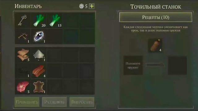 Grim Soul: Рейд солидного соседа 8 уровня смотреть онлайн