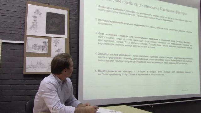 Михаил Якубов — Девелопмент и экономика города | МундепШкола "Городских проектов" смотреть онлайн