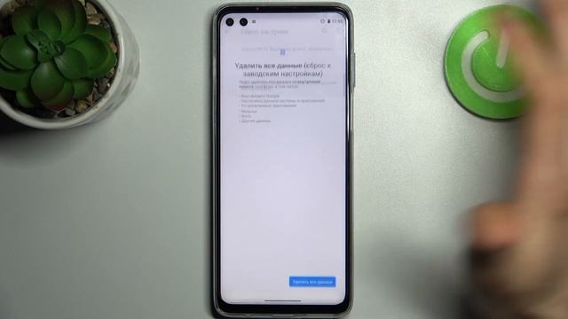 Как сбросить Motorola Moto G100 до заводских настроек / Заводской сброс Motorola Moto G100 смотреть онлайн